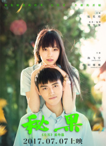 精品欧美一区二区三区在线观看
